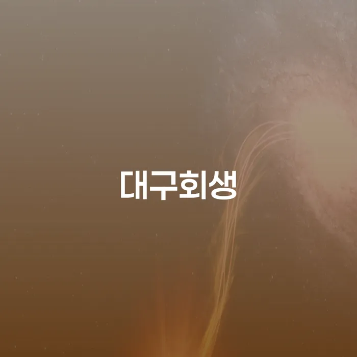 의령군 빚독촉 개인파산 추천하는 법무법인