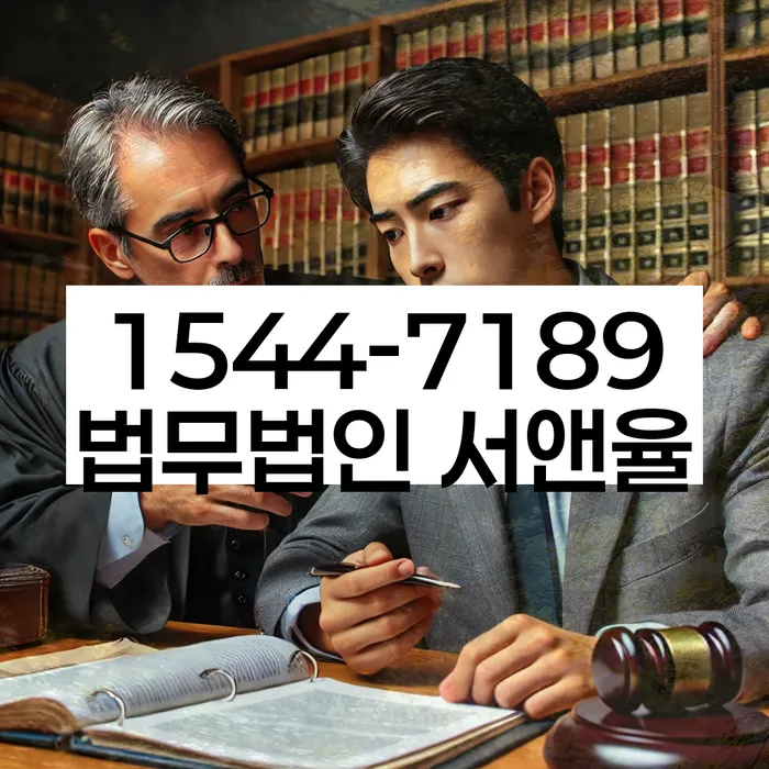 상속파산