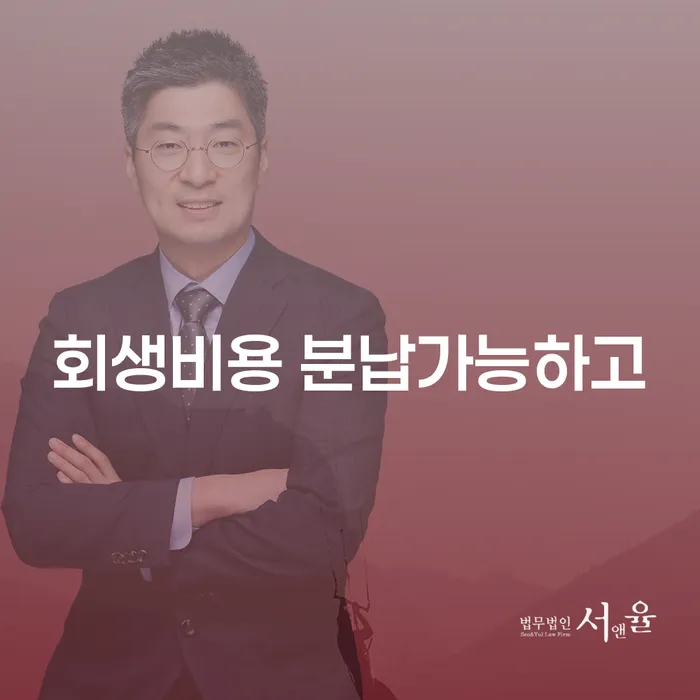 포천시 채무조정 채무 효과적인 해결방법 해결할 수 있을까?