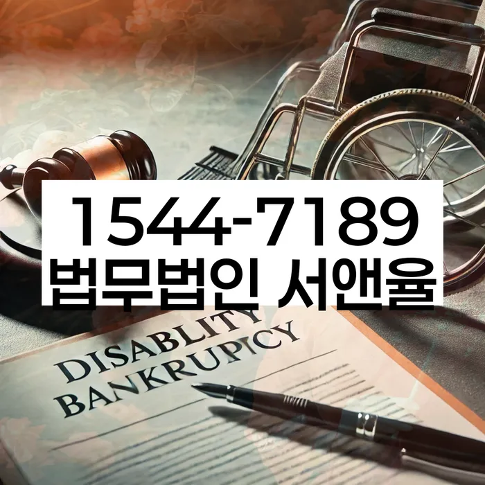 개인회생법무사비용 합리적이고