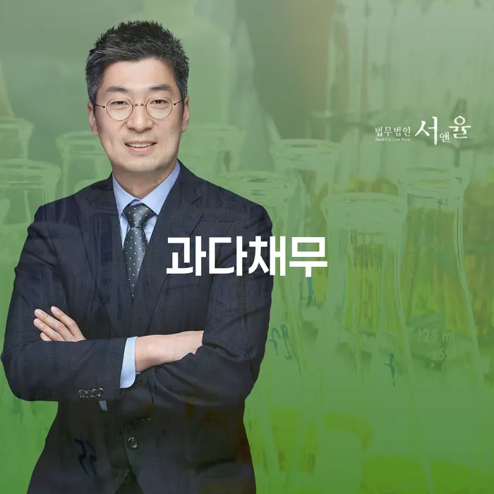횡성군 군인개인회생 개인회생 무료법률상담