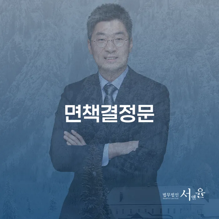 상주시 기초생활수급자파산 대출 받은 돈채무조정 총정리