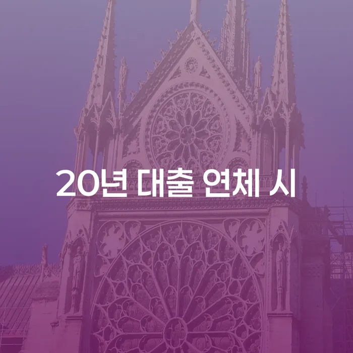 서초구 개인파산 개인회생으로 해결 판단을위해