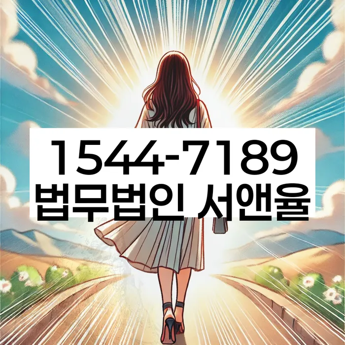 개인회생파산면책