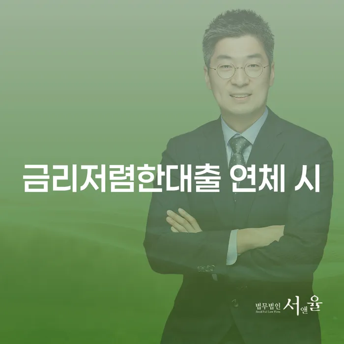 무주군 간이과세자대출 연체 시 대출 받은 돈채무조정 무료로 확인하는 방법