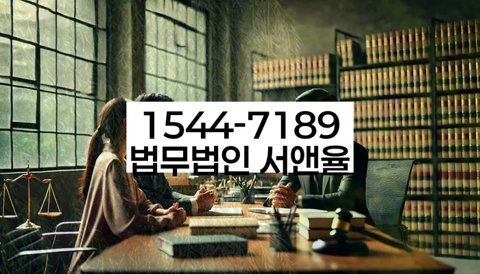 개인회생법무사