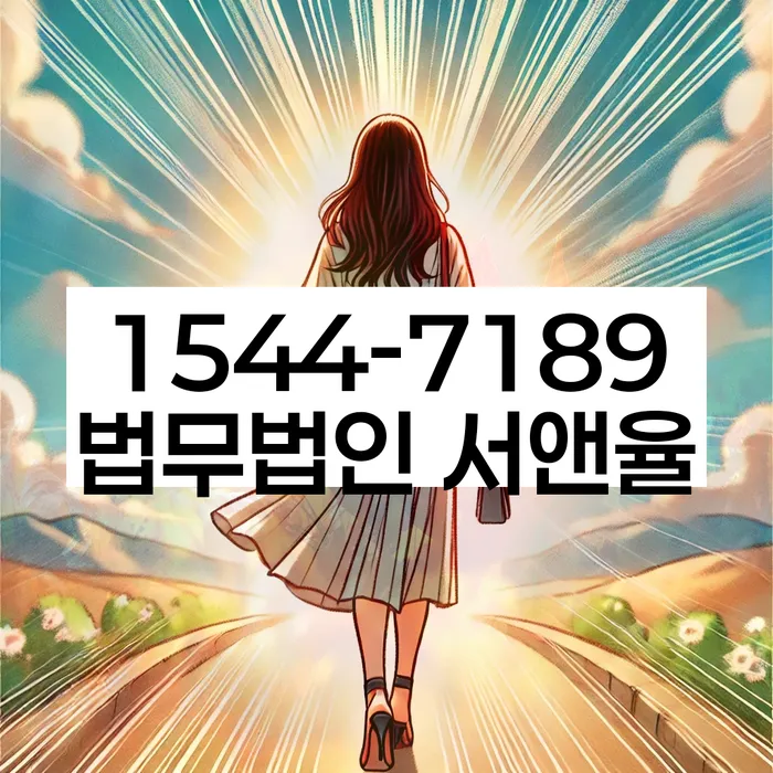 개인회생