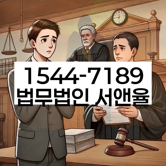 재산 처분 대처 방법