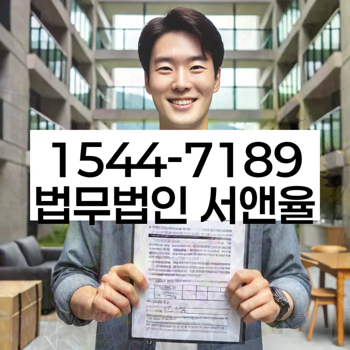 개인회생 재신청