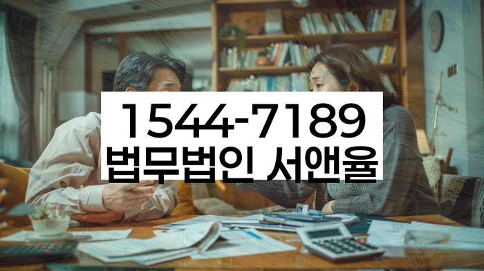 개인회생 변제금 면제