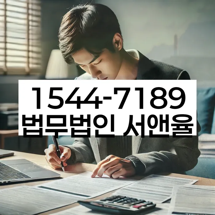 개인회생 변제금 채무 조정