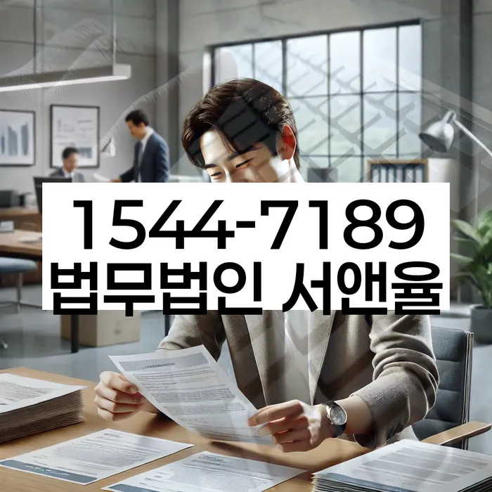 채무 조정 사례