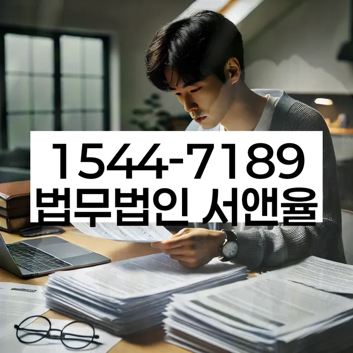 연체된 대출 대처법