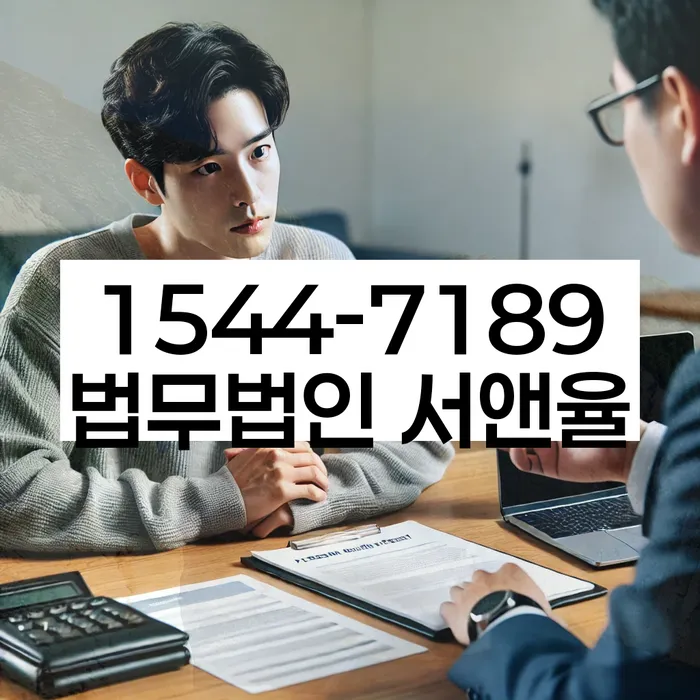 개인회생 변제금 재산 제외