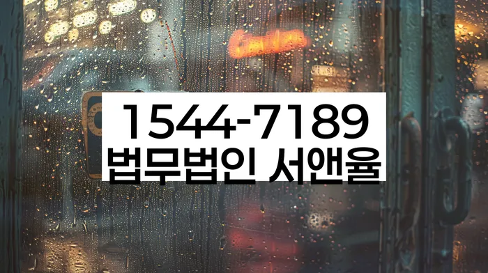 개인회생 변제금 미납