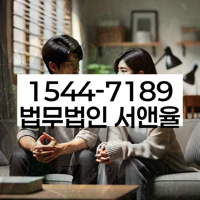 개인회생 재산 매각 절차