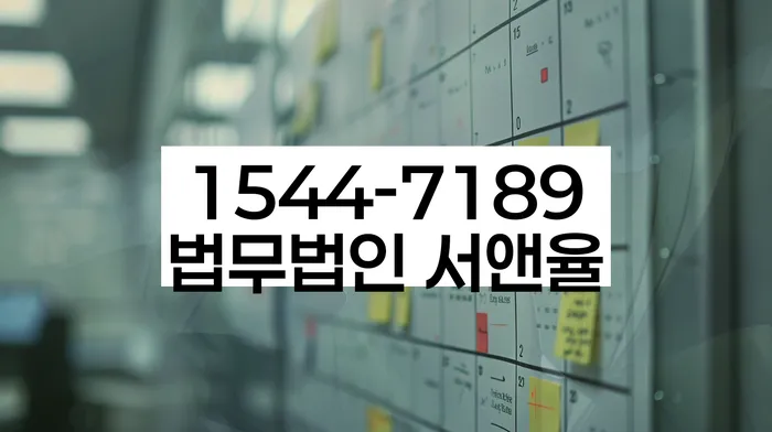 개인회생 소득 기준 설명