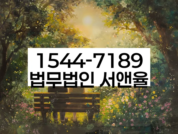 급여 압류 방지