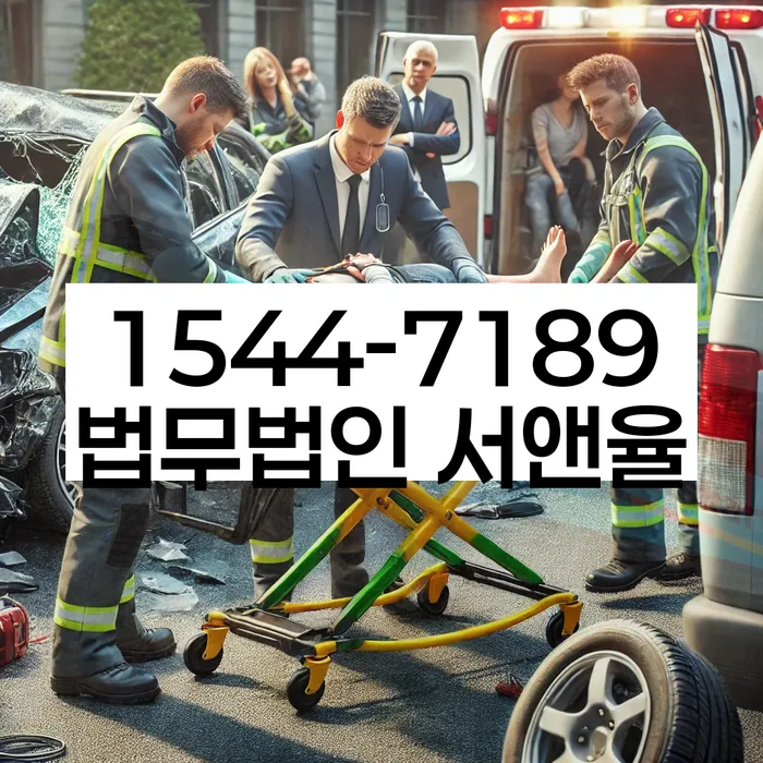 대출 이자 감면 신청