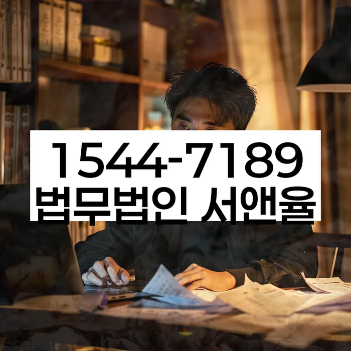 개인회생 신청 절차