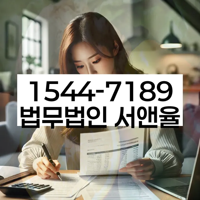 개인회생 서류 준비