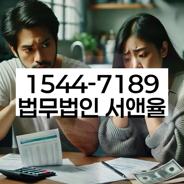 개인회생 재신청 성공 사례