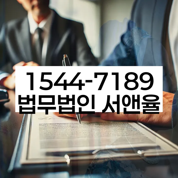 개인회생 재산 보호 절차