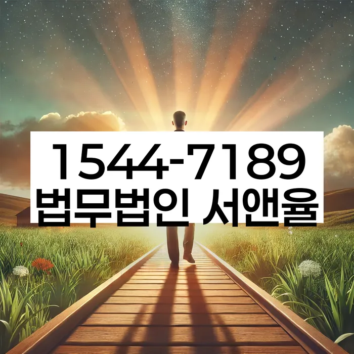 개인회생 빚 탕감 방법