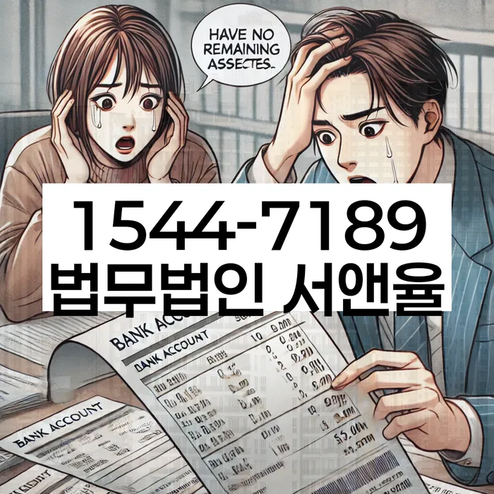 개인회생 소득 증빙 절차