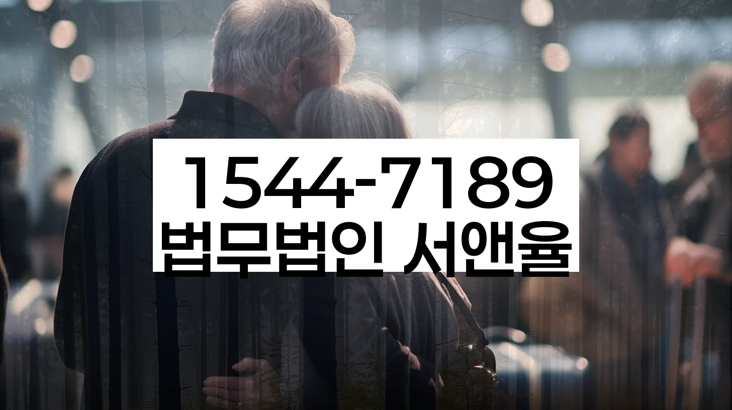 개인회생 FAQ