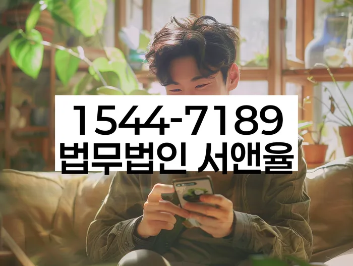 개인회생의 장점