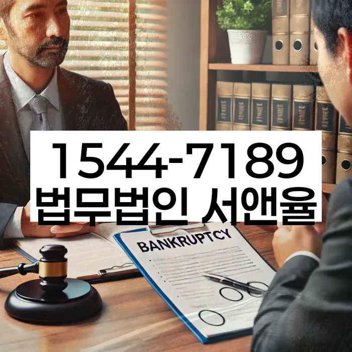 개인회생 신청 절차