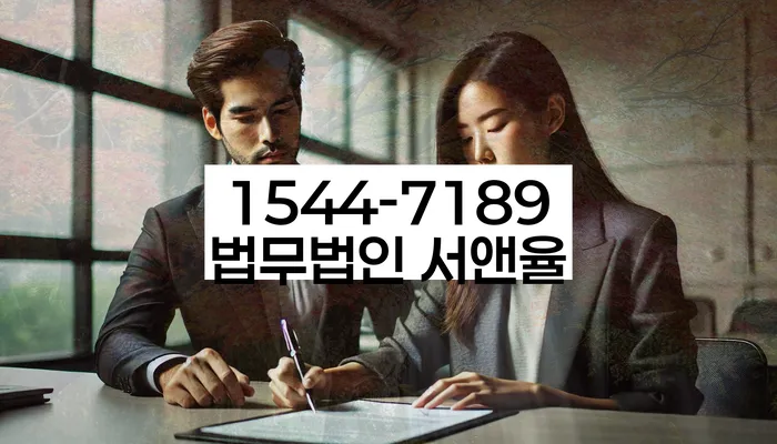 홍천 개인회생 변호사