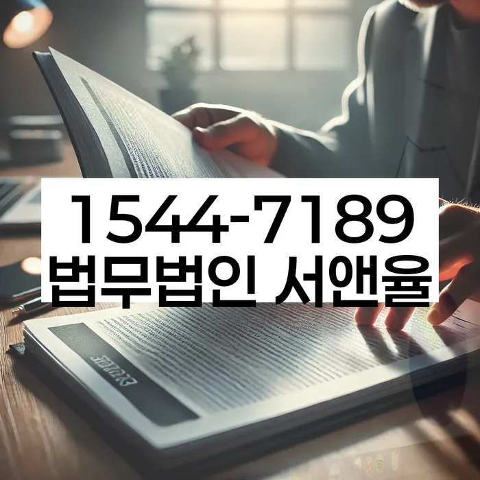 통영시 개인회생