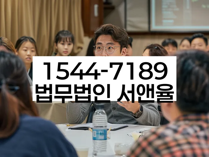 하동 개인회생파산 법률사무소