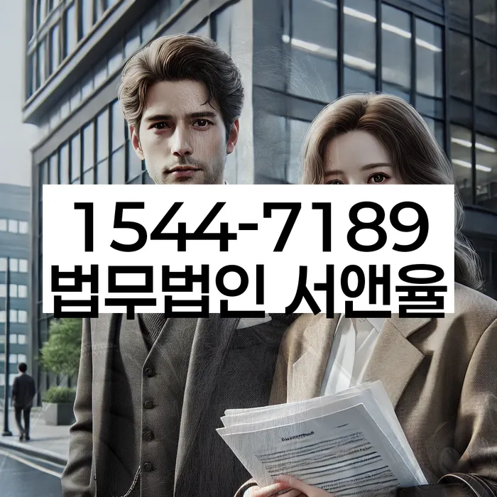 처인 개인회생 상담