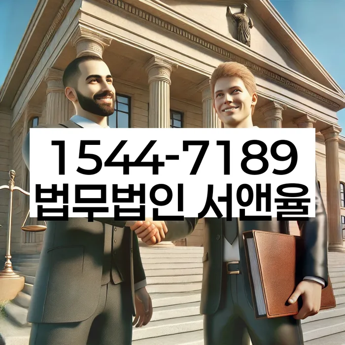 일산서 개인회생파산