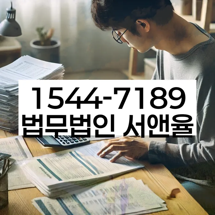 고창군 개인회생자격