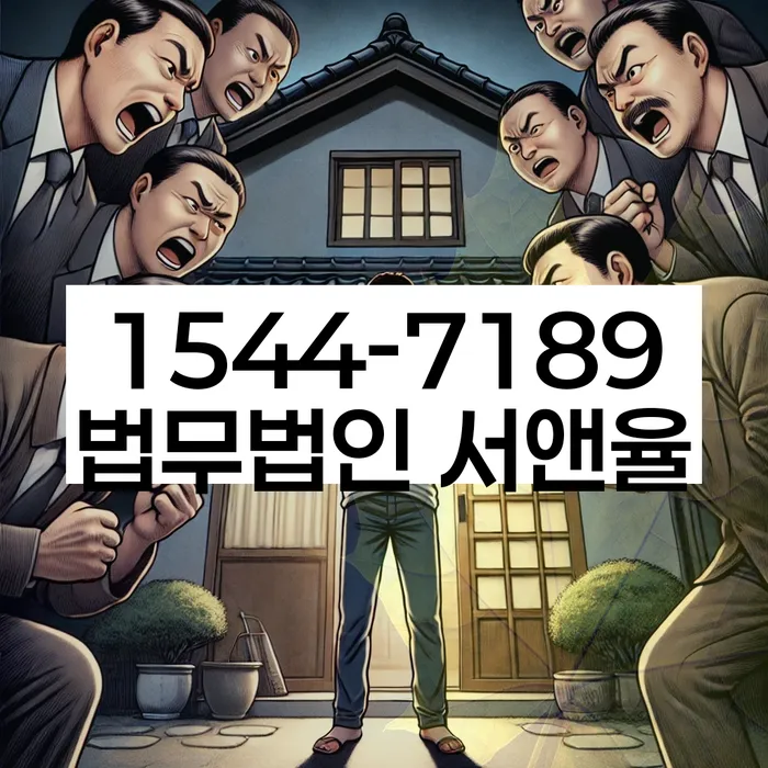 영양 개인회생파산