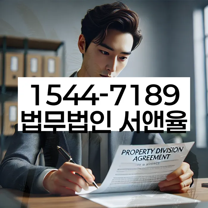 중화동 개인회생 절차