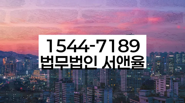 양평동 개인회생