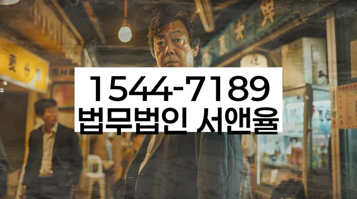 왕십리도선동 개인회생 하는 방법