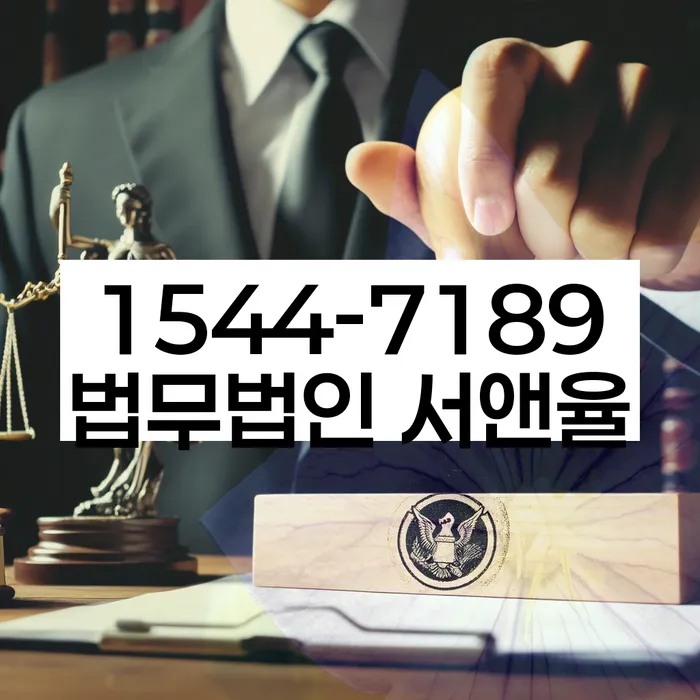 청파동 개인회생 장점