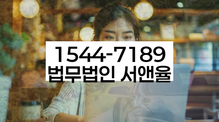 일원동 개인회생 상담