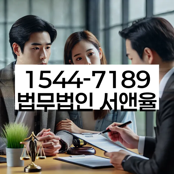 경기도 북양리 개인회생