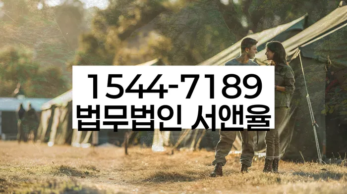 경기도 복평리 개인회생