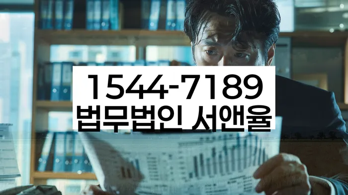경기도 가양리 개인회생