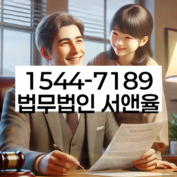 강원도 귀래면 개인회생상담