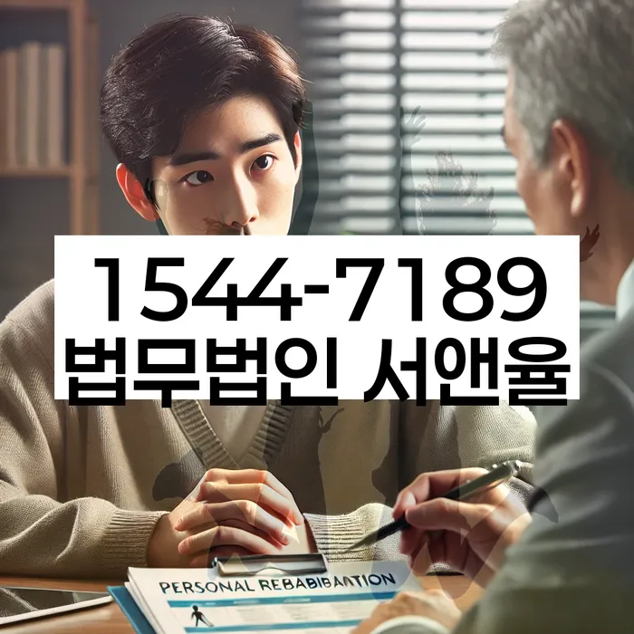 경기도 남창동 압류통장