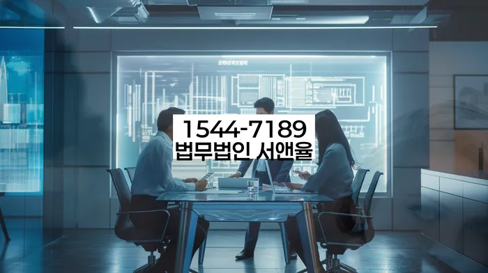 울산 반곡리 투자 실패